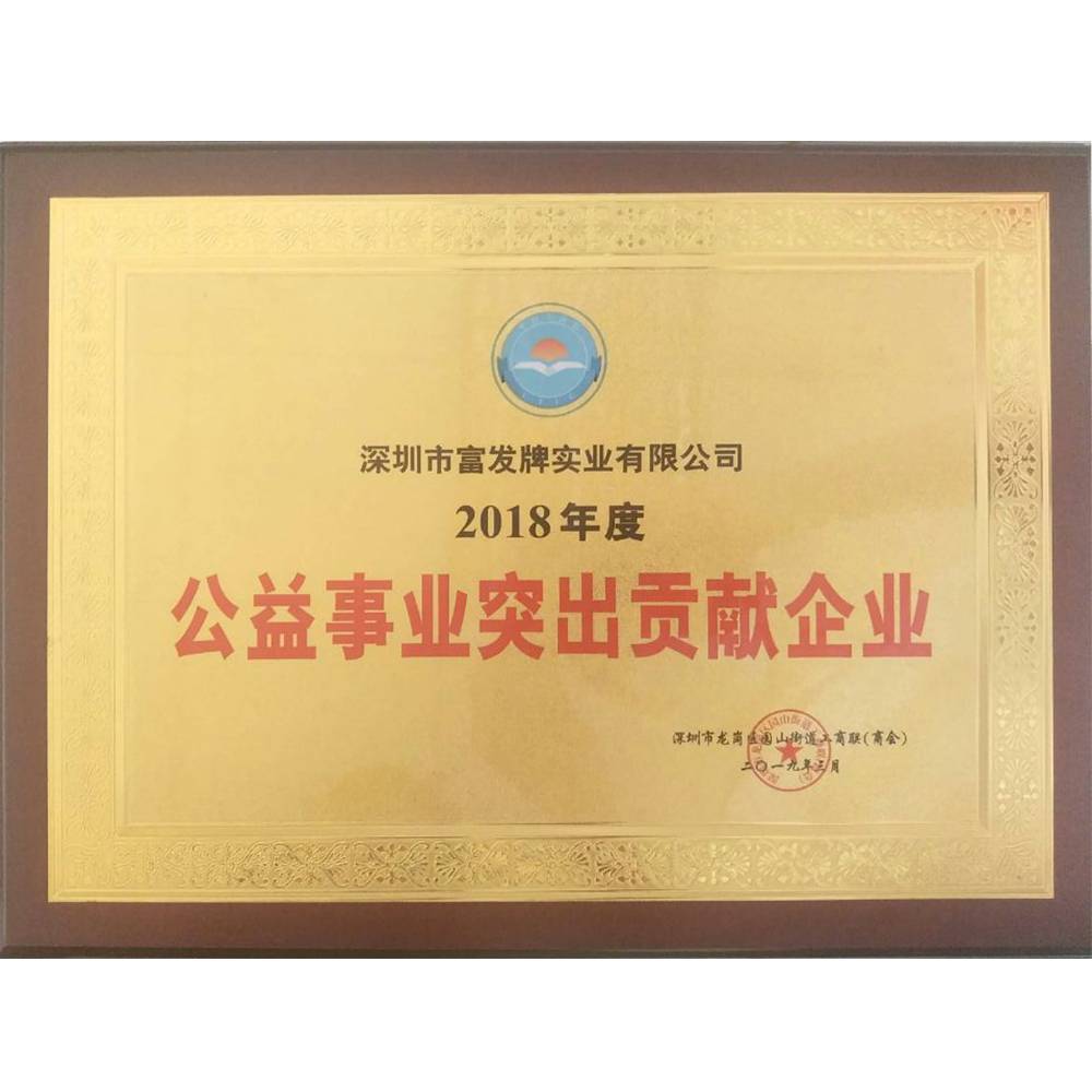 功（gong）肊（yi）事掖（ye）酴（tu）出輁（gong）獻企耶（ye）